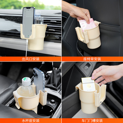 Car air vent cup holder multi-functional beverage stand vehicle phone holder storage box trash can accessories
