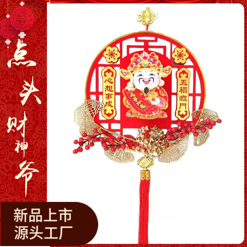新款上市蛇年福字门贴亚克力挂件2025春节新年装饰点头财神挂件