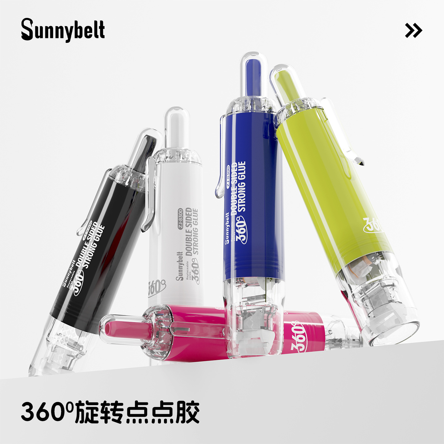 彩色笔式点点胶 旋转出胶手账贴纸贺卡手工装饰文具点胶笔办公、文化实拍产品高清图