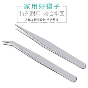 �Ӻ��P���ӏ�ֱ���^�ֹ��p�x�A�����^�S�޹���