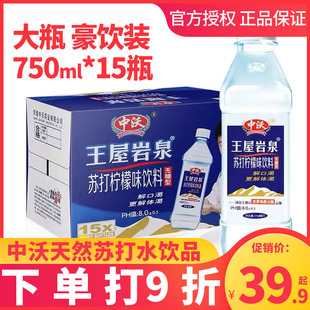 ������Ȼ�K��ˮ�Ʒ���|�o������380ml*24ƿ�o��