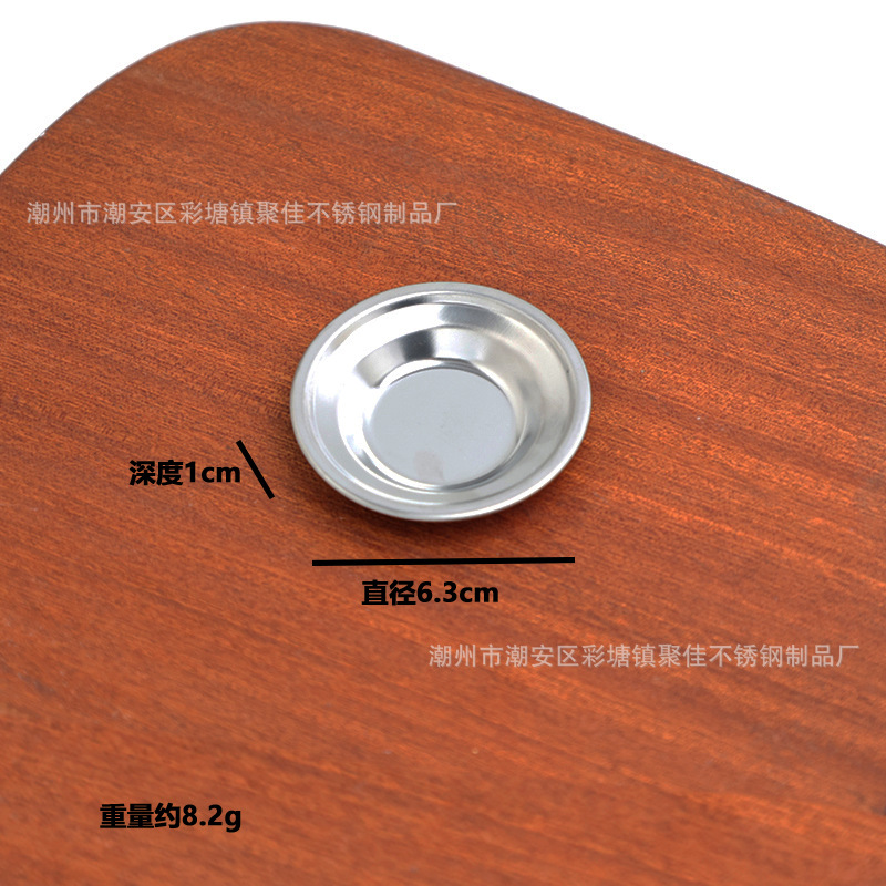 410 소재 6.3cm 스텝 디스크