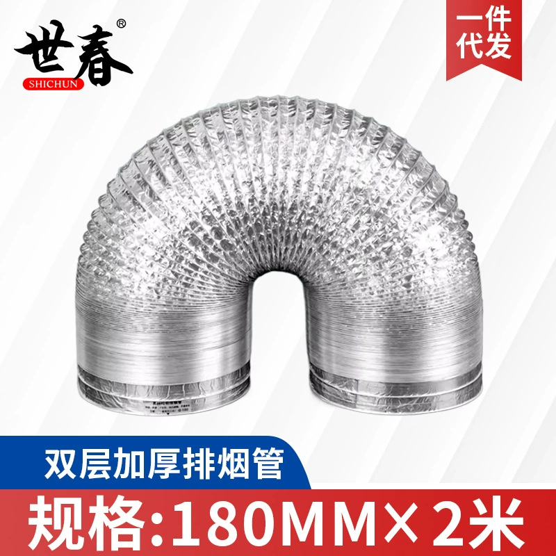 Flexible aluminum foil exhaust duct, reinforced thickened, diameters 80–200 mm, lengths 1,5/2/3 m