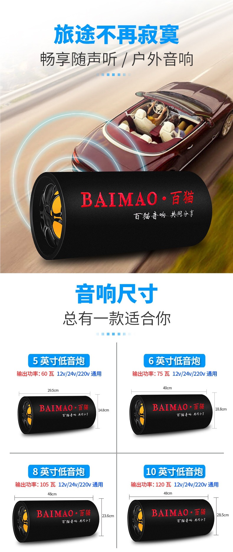 Cylindrical Car Bluetooth Subwoofer 12V24V Truck 220V Home Speaker Motorcycle Small Audio Modification