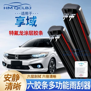 Cross-Border Shipping Wiper Blades Suitable for Honda Enjoy, Universal U-Shaped Multi-Functional Double-Layer 6-Blade Wiper Blades
