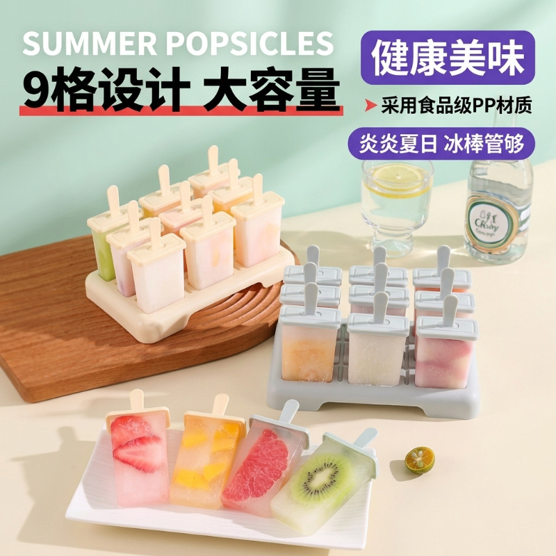 Ice Cream Molds, Multi-Pack Popsicle Molds, Ice Cream Making Trays, Silicone Non-Stick Ice Molds, Cross-Border Exclusive Supply
