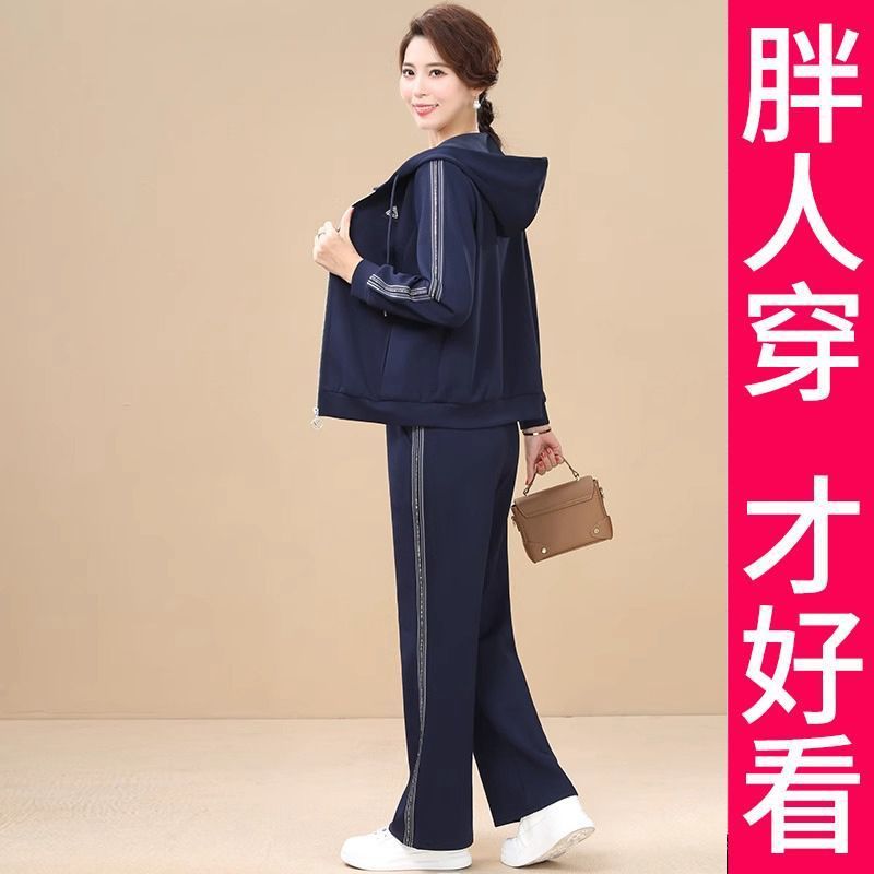 200斤高档大码运动服套装女2025新款中年妈妈宽松休闲两件套冬季|undefined