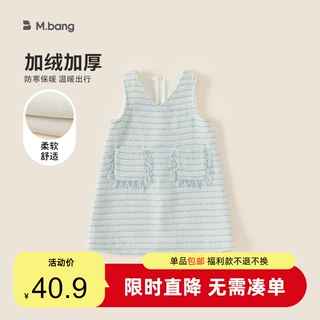 包邮童装秋款儿童背心裙V领无袖裙女孩子小香风裙子女童连衣裙