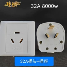 32A^86ʹ8000WԴ܇ˮϙM