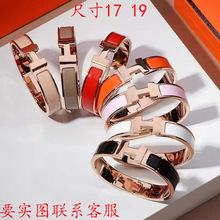 爱家珐琅字母H手镯男女情侣宽版手环18K玫瑰金网红直播同款百搭
