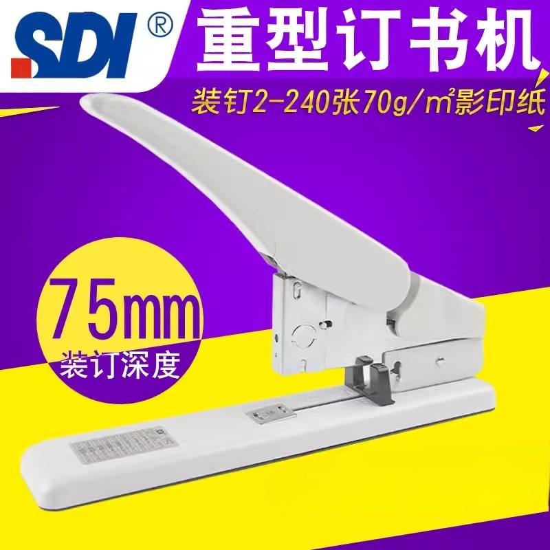 SDI 핸드 브랜드 수입 무거운 스테이플러 큰 두꺼운 스테이플러 큰 바인딩 사무용품 1142