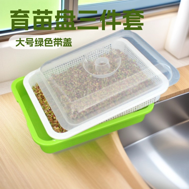 Seedling Tray Insulation Tray Seedling Tray Planting Tray Three-Piece Set with Lid Square Hydroponic Seedling Tray Flower Pot