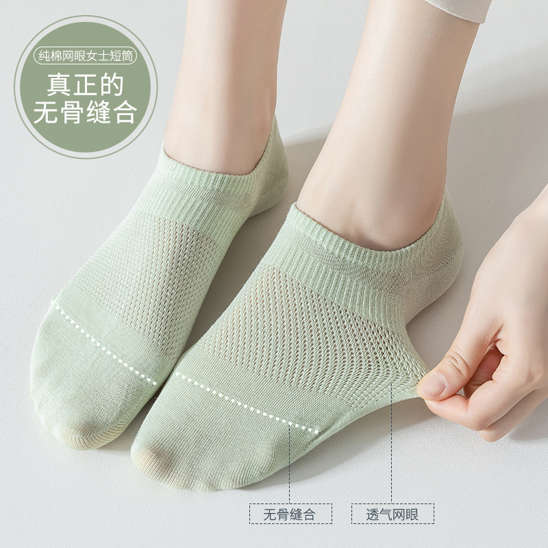 Summer Mesh Pure Cotton Girl's Real Hand Stitching All-in-One Knitted Socks Short Invisible Candy Color Socks