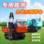 爬坡自卸农用地形运输车