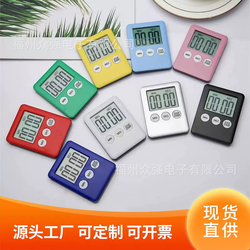 畅销秒表计时器厨房定时烹饪学生时间管理儿童学习LCD彩色迷你批