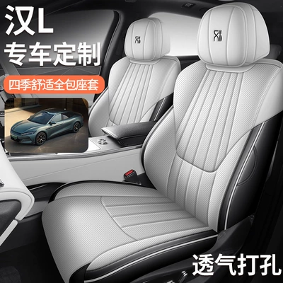 Byd Han L Special Car Seat Modelə uyğun (Original) oturacaq örtükləri