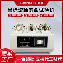 其他试验机;老化箱;跌落试验机