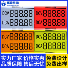 ����LCDҺ���@ʾ���S�� ���ְ˶δa͸��������Ļ�� �Ɣ�a���� ��