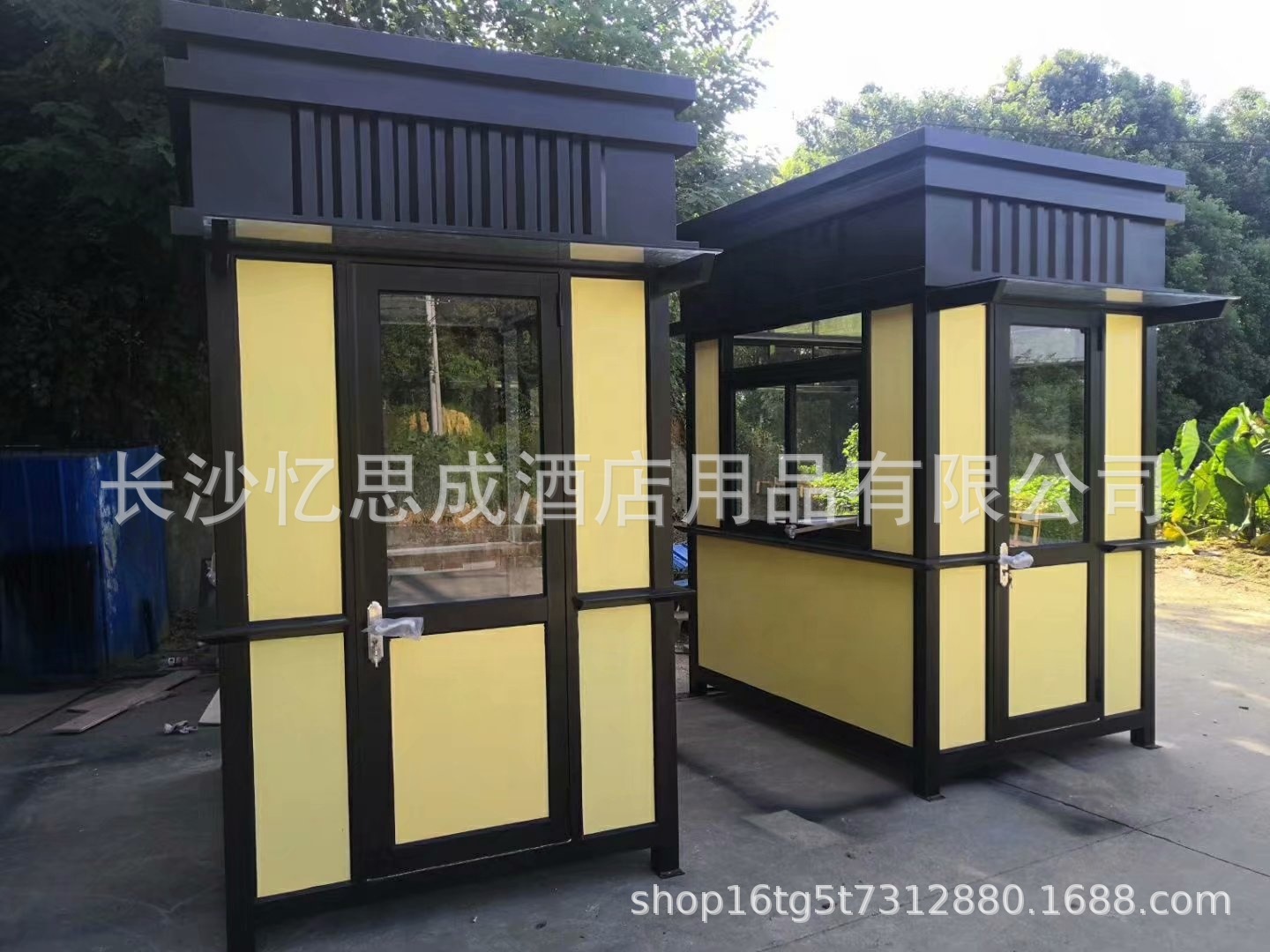 酒店单位学校工地小区保安亭岗亭