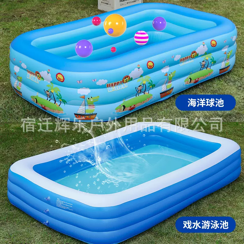 儿童充气游泳池家用婴儿宝宝洗澡游泳桶型成人小孩戏水池防漏设计