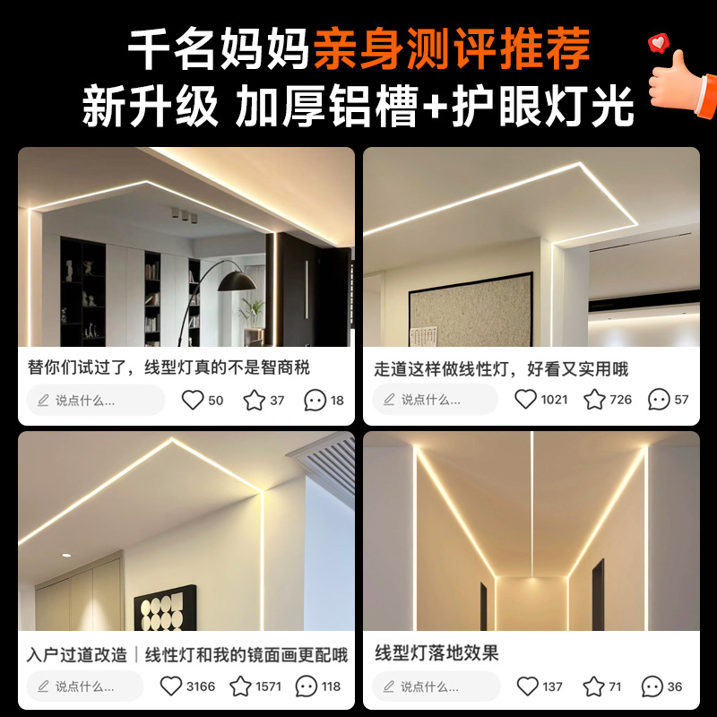 Lámpara lineal, ranura de aluminio, aleación de aluminio integrada, ranura en U, ranura para tarjeta, lámpara de línea, lámpara lineal de techo de doble párpado
