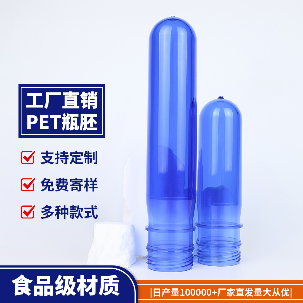 Fabricantes al por mayor botellas de cinco galones en blanco de varias especificaciones de boca de tornillo dispensador de agua mineral pet cubo de agua mineral