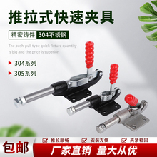 ����ʽ���يA��/�A�^/���o��/���b�A�Q305 304C 304E 304H���يA