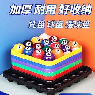 American Billiards Ball Tray Black Eight Color Ball Tray Snooker Ball Tray Billiards Accessories Billiards Supplies