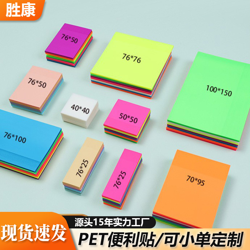 Notas Adhesivas Fluorescentes, Pestañas de Índice Transparentes de PET, Papelería Colorida para Estudiantes, Bloc de Notas Adhesivas, Notas Adhesivas Transparentes, Pequeños Regalos