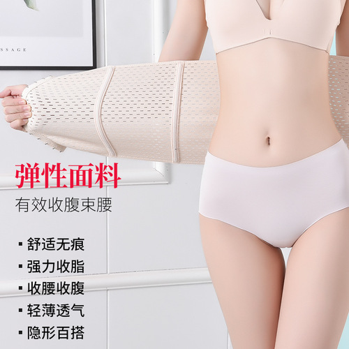 M+ Letter Lady Plated Belt 6-Button Waist Cover Postpartum Shaping Girdle