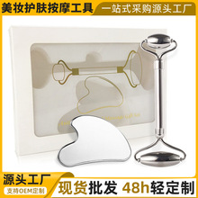 新款双头不锈钢滚轮按摩器面部专用美容棒不锈钢滚轮刮痧美颜棒