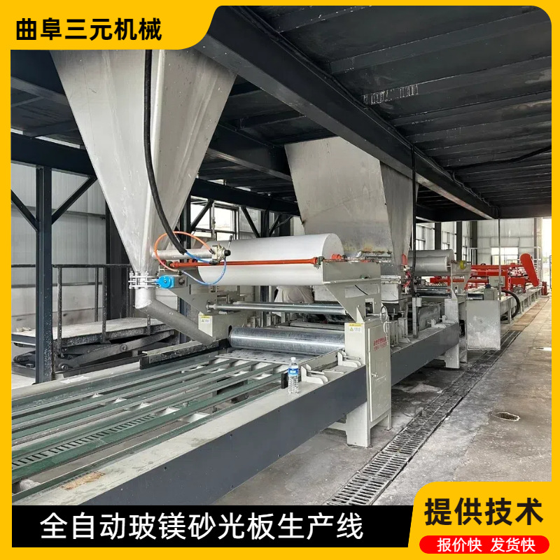 自动化水泥抗裂砂浆复合保温板设备保温一体板生产线 板瓦一体机