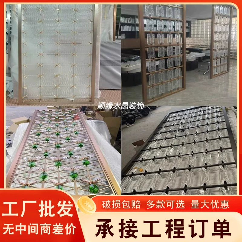 Высококачественная акриловая защитная перегородка, стеклянный кирпич, современный хрустальный стеклянный подвесной экран из нержавеющей стали, экран для ресторана отеля