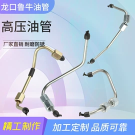 油管