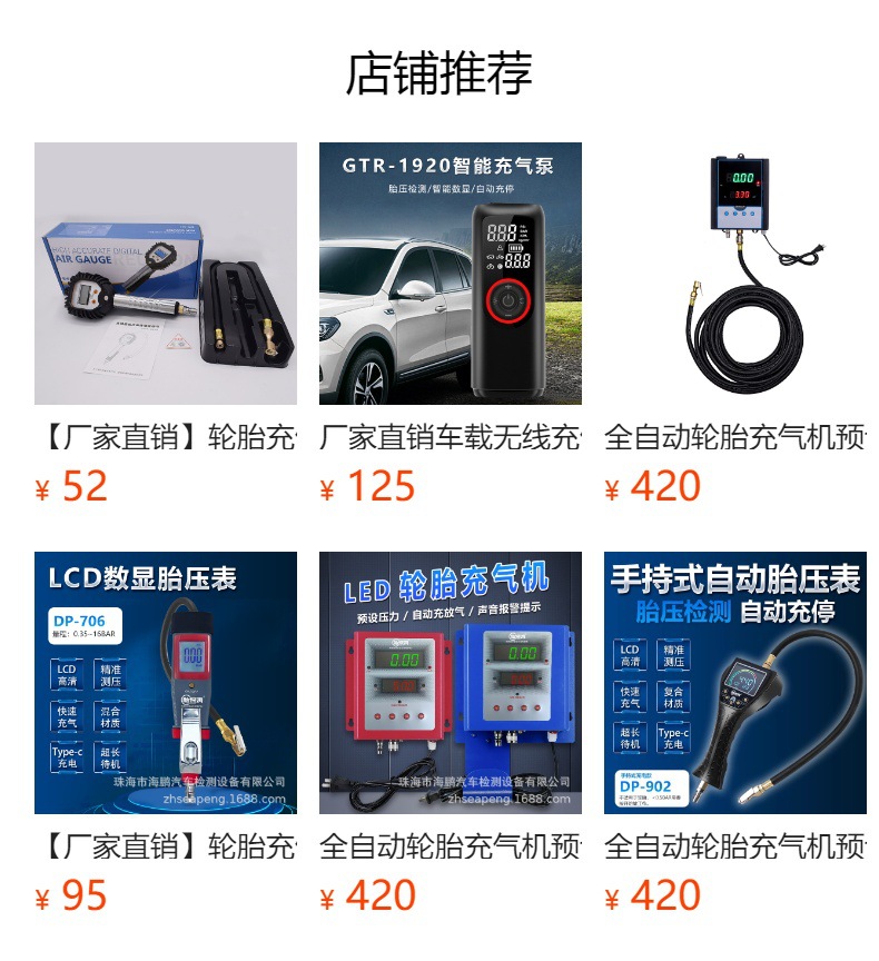 【Direct from Manufacturer】Tire Inflation Gauge Digital Tire Pressure Gauge Car Tire Pressure Meter Tire Pressure Gun