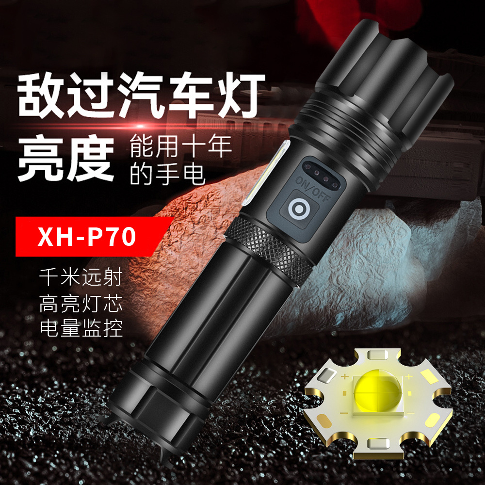 P50 transfronterizo de largo alcance linterna LED luz fuerte USB recargable portátil p70 linterna retráctil linterna al aire libre