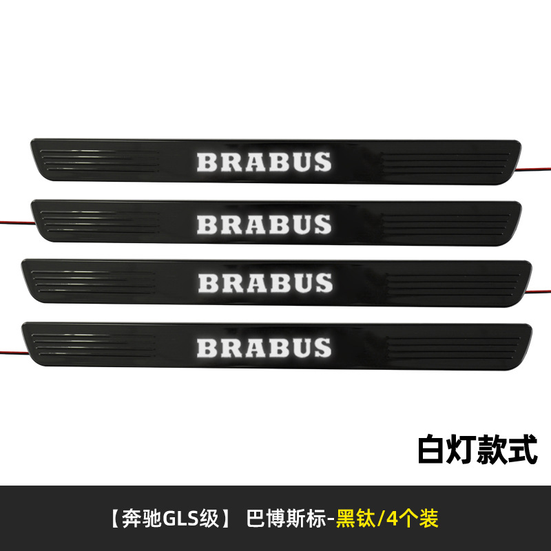 2013 to Present Benz Gls Gle Welcome Pedal Led Illuminated Threshold Strip Modification Original Factory Replacement Part