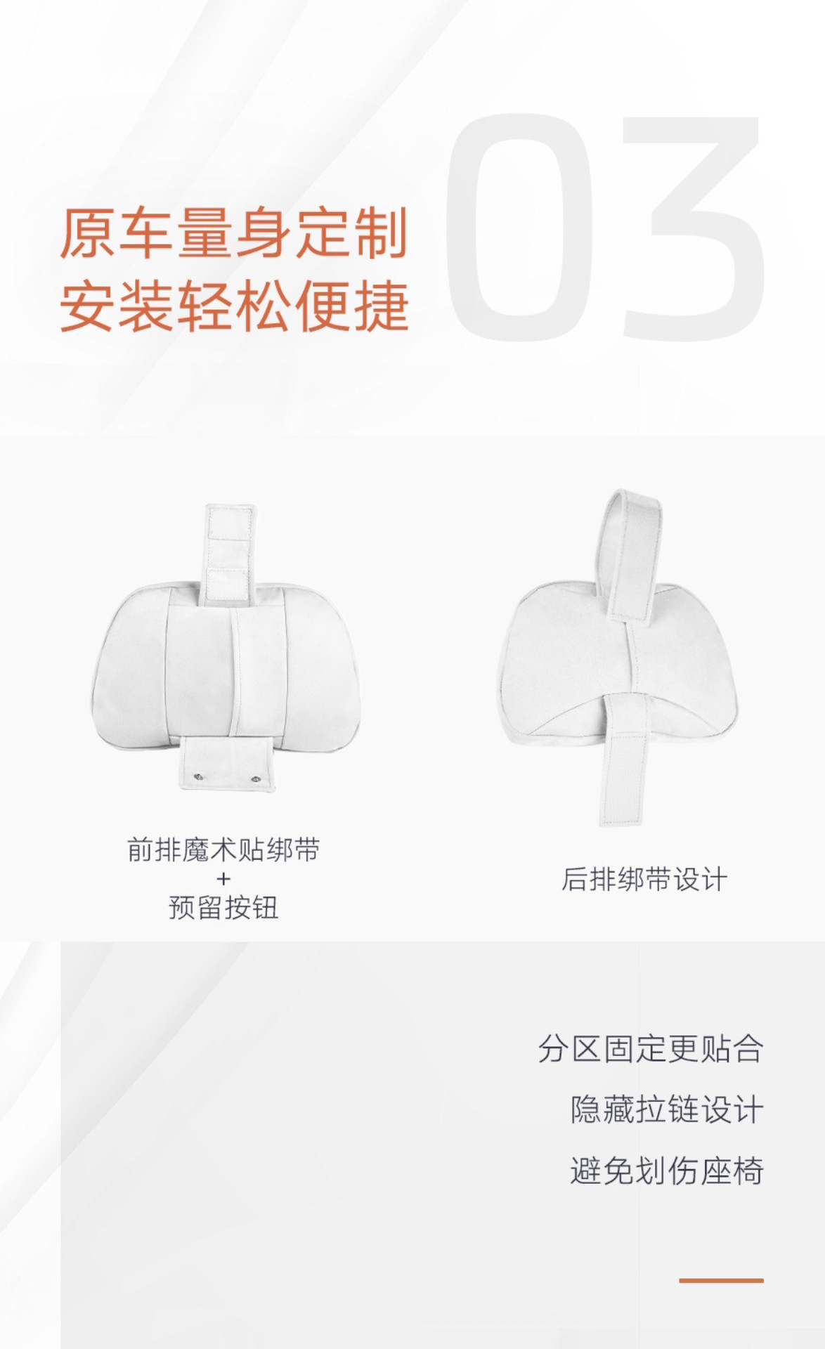 Suitable for 26 Models of Zhiji Ls6/Ls9 Seats, Original Car Color Seat Headrest, Comfortable and Soft Neck Support, Official Same-Style Headrest