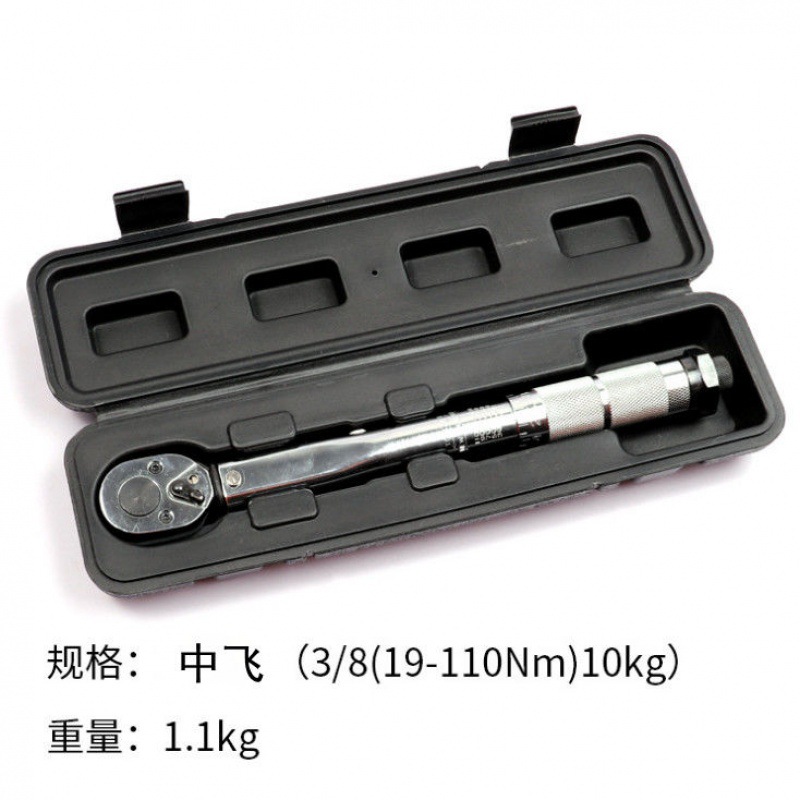 3/8 조정 가능한 토크 렌치
