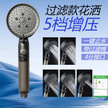 ��ɫ��nһ�Iֹˮ�^�V��ԡ�����������^���������ˮ��ϴ���և���