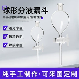 烧杯、烧瓶;漏斗;其他实验室品