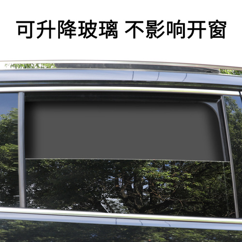 汽车遮阳帘磁吸加厚夏季车用窗帘纳米黑胶遮阳挡隔热防晒内饰用品