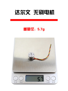 DarwinFPV��Խ�C2-3��3016��1104�oˢ늙C2-3s�R�_��Ů�����b����