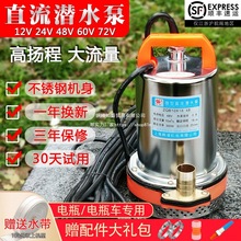 ֱ����ˮ��늄�܇ͨ��12V24V48V60V���ߓP�̳�ˮ�C�ƿ����ˮ����