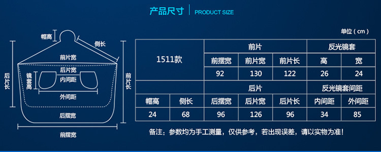 mefine Mingjia Adult Cycling Oxford Cloth Raincoat, non-disposable large brim outdoor cycling raincoat detail image 5