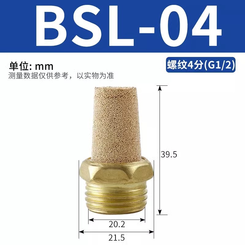 空気圧銅マフラー フラット/スロットル/ロングヘッドサイレンサー BSL-01/02/03/04/06 ノイズリダクションミュート|undefined