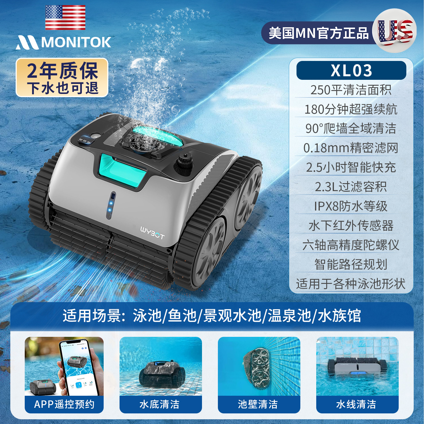 filtración de la piscina de tortugas de agua fondo de la piscina de peces robot de limpieza submarina máquina de aspiración de suciedad piscina teléfono móvil control remoto en tiempo real