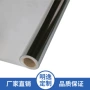 双面复合铝箔