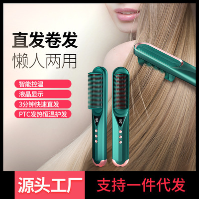 Straight comb new pattern anion Hair straightener Straight hair Curls Dual use electrothermal Hair stick Cross border household