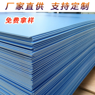 蓝色pp发泡板 3MM4MM5毫米轻质高密度低密度PP塑料发泡板厂家直销-阿里巴巴